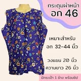 ภาพย่อ 8