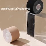 ภาพย่อ 7