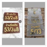 ภาพย่อ 2