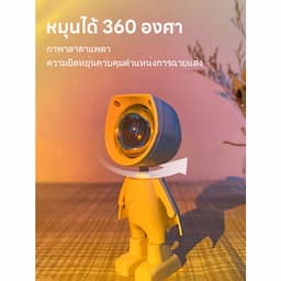 ภาพย่อ 5