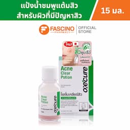 ภาพย่อ 1