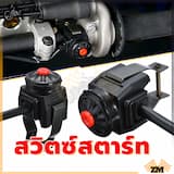 ภาพย่อ 2
