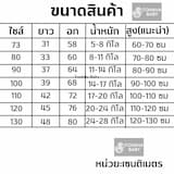 ภาพย่อ 9