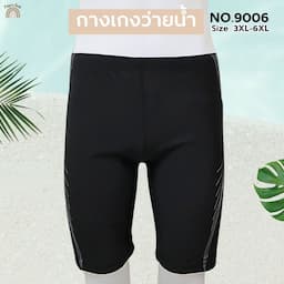 ภาพย่อ 9