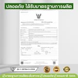 ภาพย่อ 4