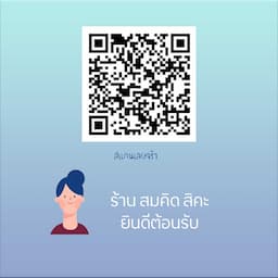 ภาพย่อ 7