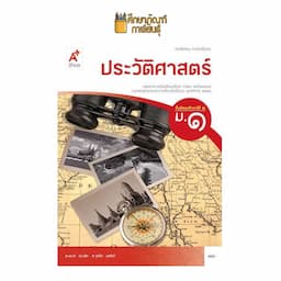 ภาพย่อ 4