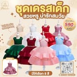 ภาพย่อ 1