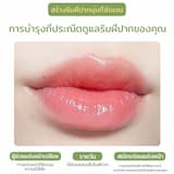 ภาพย่อ 3