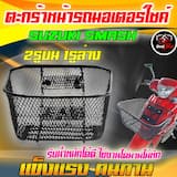 ภาพย่อ 1