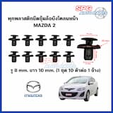 ภาพย่อ 1