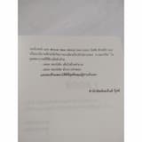 ภาพย่อ 4