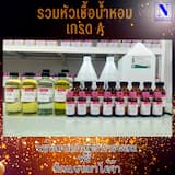 ภาพย่อ 2