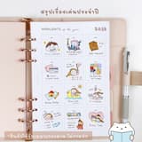ภาพย่อ 7