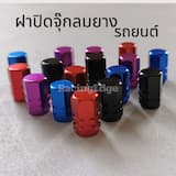 ภาพย่อ 1