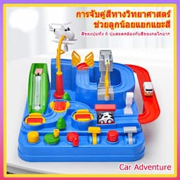 ภาพย่อ 4