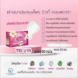 ภาพย่อ 3