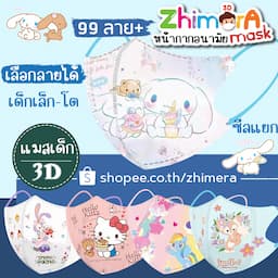 ภาพย่อ 7