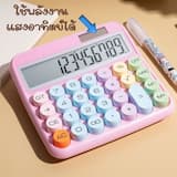 ภาพย่อ 8