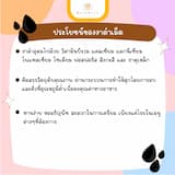 ภาพย่อ 5