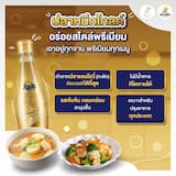 ภาพย่อ 7