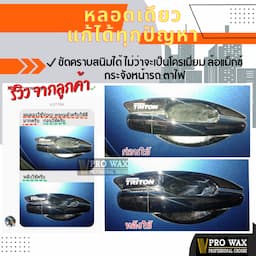 ภาพย่อ 2
