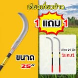 ภาพย่อ 3