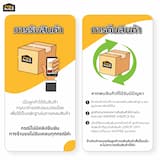 ภาพย่อ 5