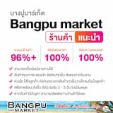 ภาพย่อ 3