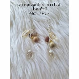ภาพย่อ 8