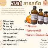 ภาพย่อ 2