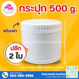 ภาพย่อ 9