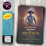 ภาพย่อ 1