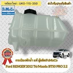 ภาพย่อ 8
