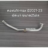 ภาพย่อ 2