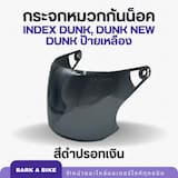 ภาพย่อ 3