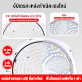 ภาพย่อ 9