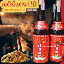 ภาพย่อ 9