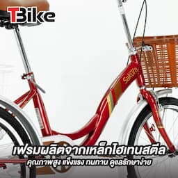 ภาพย่อ 2