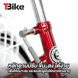 ภาพย่อ 6