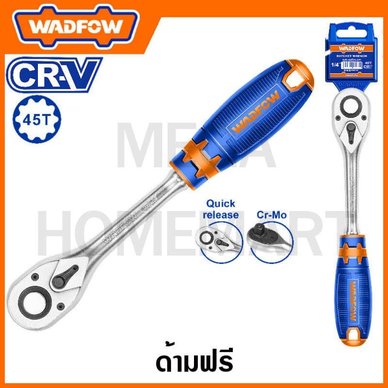 WADFOW ด้ามฟรี มีขนาด 1/4 , 3/8 , 1/2 นิ้ว 45T CR-V ให้เลือก รุ่น WRW1214 / WRW1238 / WRW1212 - รูปที่ 1
