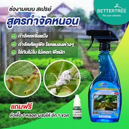 ภาพย่อ 4