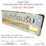 ภาพย่อ 1