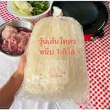 ภาพย่อ 1