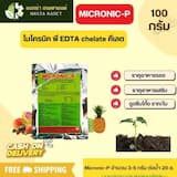 ภาพย่อ 1