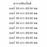 ภาพย่อ 7