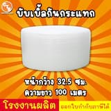 ภาพย่อ 1