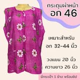 ภาพย่อ 6