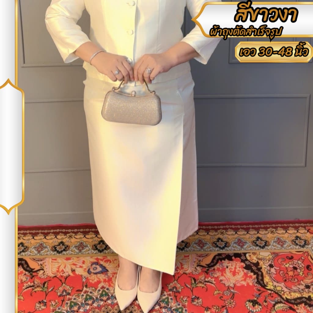 ผ้าถุงตัดสำเร็จ :ถ-015 ผ้าถุงสีล้วน ไหมสี่เส้น ผ้าเงาสวยหรูดูแพงมาก ผู้หญิงพลัสไซส์ - รูปที่ 1