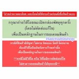 ภาพย่อ 3
